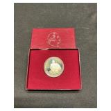 1982 Commemorative Half Dollar