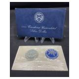 1971 Eisenhower Silver Dollar