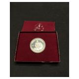 1982 Commemorative Half Dollar