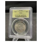 1946 Iowa Half PCGS MS66