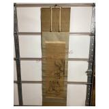 Vintage Oriental Style Hanging Scroll