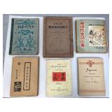 Six Antique Japanese Books