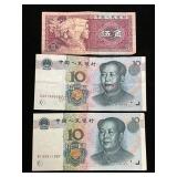 5 Wu Jiao & Two 10 Yuan Chinese Banknotes