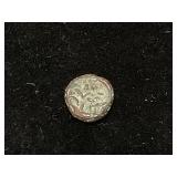 Possible Ganapati Naga ca 350AD Standing Bull Coin