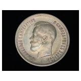 Possible 10 Roubles Gold Coin