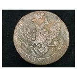 1789 5 Kopeks Russian Coin