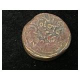Possible Near East 2nd-3rd Century Coin