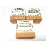 7.62MM- 45 ROUNDS - YUGOSLAVIAN AMMO- 15 KOMAHA-