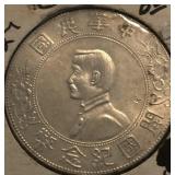 1927 China $1 Coin