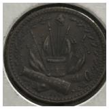 1861 Our Country Civil War Token