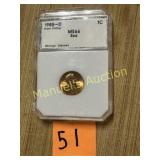 1985-D PENNY ENCASED