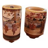 Two Items, Chinese Porcelain