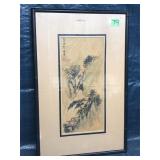 Vintage Asian Style Painting