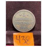 COIN:  Russian Three Kopeks, 1843