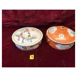 Antique Rice Dish