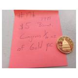 1989 $5 bicenn. congress 1/4 oz of gold coin