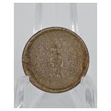 1866 Shield nickel (rays)