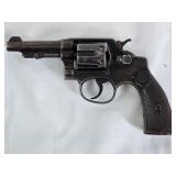 Smith & Wesson  .22 Long  Victory  265847 Smith &