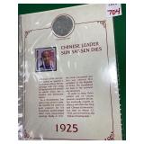 1925 Peace Dollar & Sun Yat Sen Stamp