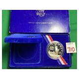 1986 Ellis Island Liberty Coin