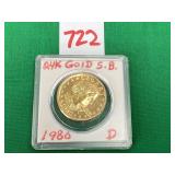 1980 24k Gold Susan B. Anthony Coin