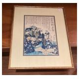 Japanese Woodblock Zodiac Animals Picture