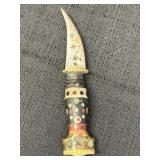 Middle Eastern souvenir dagger, 6in overall