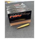 PMC Bronze 223 Remington rifle cartridges, 55gr.,