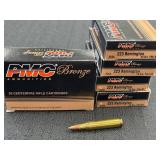 PMC Bronze 223 Remington rifle cartridges, 55gr.,