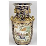 Hand Painted Chinese Porcelain Vase