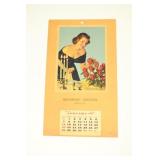1951 Liberty KY Wilkinson Grocery Calendar