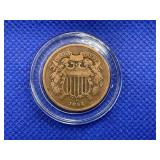1864 TWO CENT PIECE
