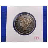 SILVER TRADE UNIT ONE TROY OUNCE .999 FINE SILVER