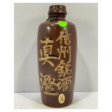 JAPANESE CERAMIC SAKE BOTTLE - TOKKURI - 9" TALL