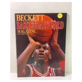 Beckett Basketball Card Monthly ISSUE 1 1st ISSUE