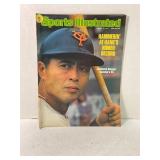 Sports Illustrated August 15, 1977 Sadaharu Oh J