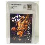 2026 Custom Blast Gem Mint 10 Custom Kobe Bryant