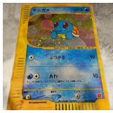 Squirtle-Themed Gaming Mat,