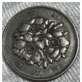 1971 Japan 100 Yen Coin,