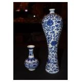 Chinese blue and white porcelain fish tail vase