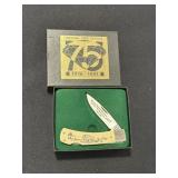 1991 Schrade National Park Service 75th