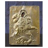 A 19th C. Ethiopian Icon