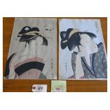 Japanese Woodblock Prints
