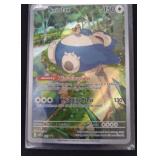 Snorlax basic Pokemon card 2023 051