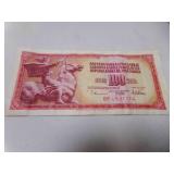 1978 Yugoslavia 100 Dinar Banknote 1978 Yugoslavia 100 Dinar Banknote