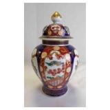 Vintage Japanese Gold Imari Porcelain Ginger Jar