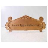 Antique Japanese Market Cast Brass National Cash