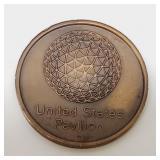 Expo 67  Bronze Token American Express US Pavillon