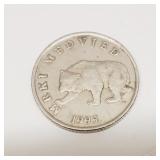 1995 Croatian 5 Kuna Coin Brown  Bear