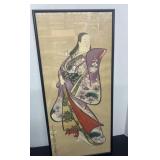Framed Asian Art Do Shin Lady Looking Back